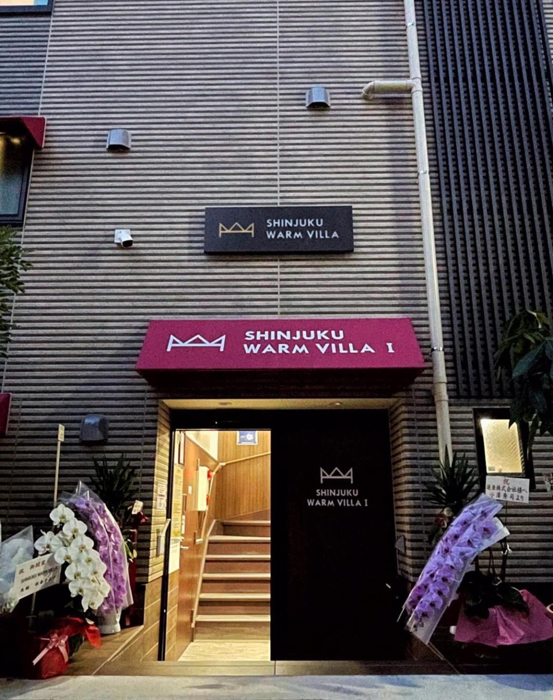 Shinjuku Warm Villa I Präfektur Tokio Exterior foto